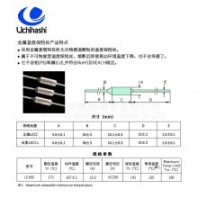 电热水壶热熔断体,172度温度保险丝LE169专营