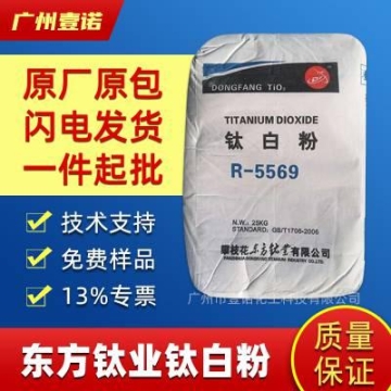 二手28方散装饲料捡漏东风散装饲料运输车价格