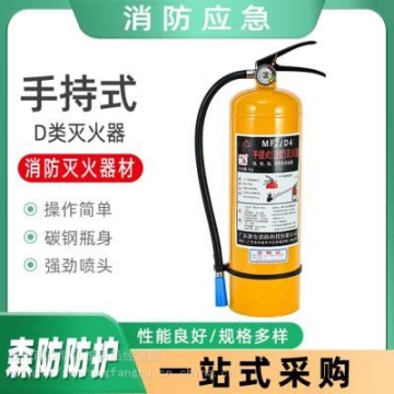 二手40方散装饲料车后八20吨养殖场车型湖北散装饲料车