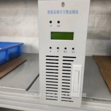 供应ZF11010C4H3K分布式壁挂电源开关电源直流屏充电模块顺丰包邮