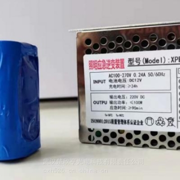 防爆直流电源箱 防爆应急配电箱500W 一进三出 菲利克斯接线端子