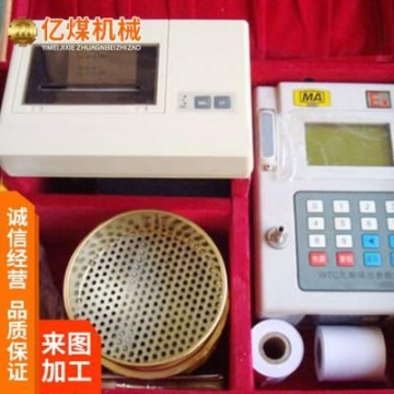 便携式矿用本质安全型智能测量仪器 WTC型瓦斯突出参数仪定制