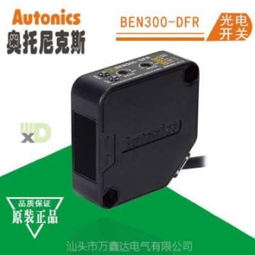 Autonics奥托尼克斯BEN300-DFR小型反射光电接近传感器开关