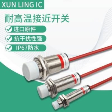 图尔克传感器光电开关 FTCI-3/4D15A4P-2LUX-H1141