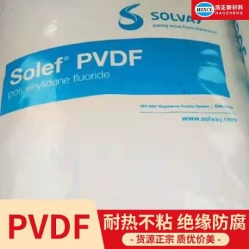 抗化学耐温100度内低温铁氟龙PVDF智能家具卫浴自润塑胶原料货源